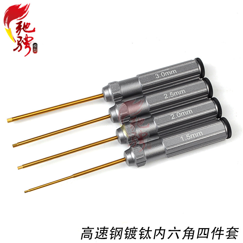 모델 도구|내부 육각 드라이버|고속 강철 티타늄 도금 H1.5|2.0|2.5|3.0MM 비트 세트