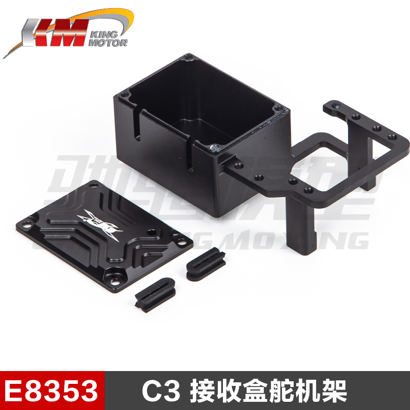 雷神KM拉力探索者 雪铁龙C3 1:7 原厂配件 E8353 接收盒舵机架