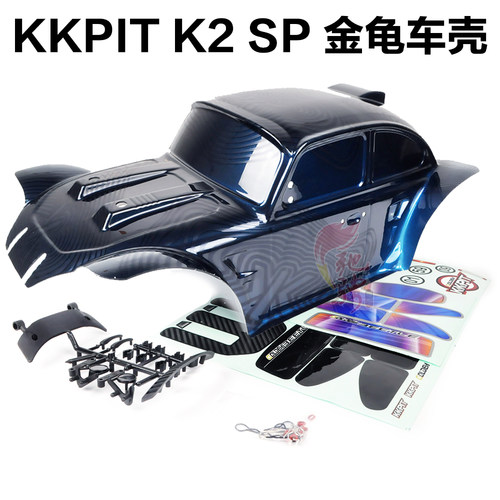 KKPIT遥控车RC2021年1.5MM厚度越野沙漠卡金龟K2 SP彩绘车壳