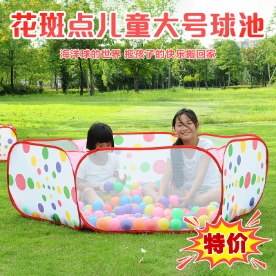 五洲风情男女大号海洋球池加厚