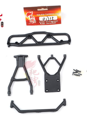AutoRC SC-A10 AU01715后缓冲套件后防撞遥控短卡配件原厂正品