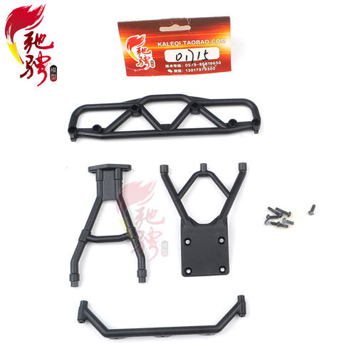 AutoRC SC-A10 AU01715后缓冲套件后防撞遥控短卡配件原厂正品