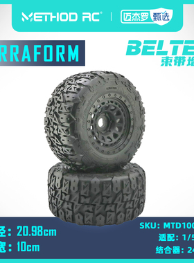 METHOD RC Terraform 1/5大脚防甩胎 Array 24mm结合器轮毂
