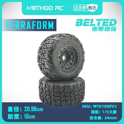METHOD RC Terraform 1/5大脚防甩胎 Array 24mm结合器轮毂
