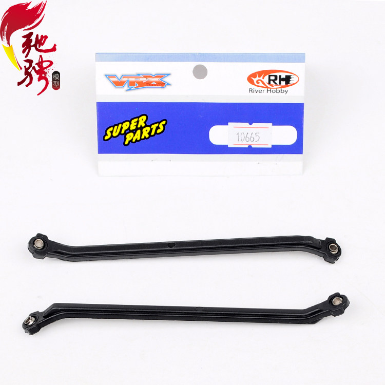 瑞之浩 模型车 VRX后直桥沙漠卡短卡车 原厂配件 球头拉杆组10665