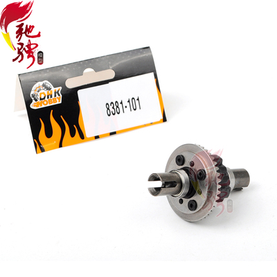 DHK东泓凯配件 适合用8381/8384系列 8381-101 齿轮差速件