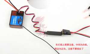 车灯控制器 第三通道控制模型车灯开关器 带爆和呼吸灯效果升级改