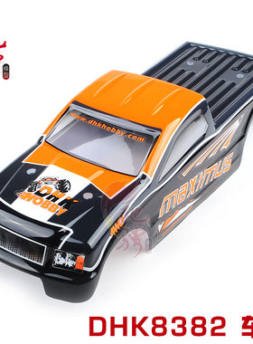 DHK东泓凯配件 8382-012 印刷车壳-橙色/灰色-配贴纸