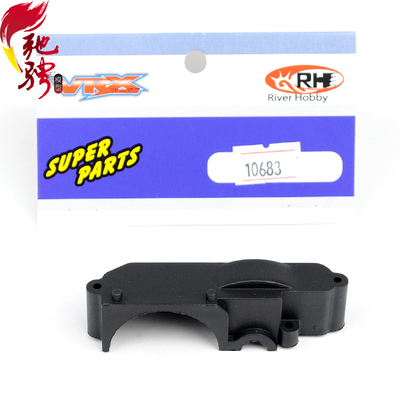 瑞之浩VRX 后直桥沙漠卡短卡模型车 原厂配件中间齿轮箱下盖10683