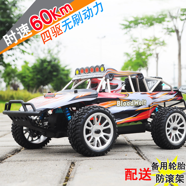 四驱遥控车山鼠卡拉力车沙漠卡车