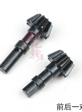 HSP无限 94185 94687 1:16电车差速小齿轮 86032 11T 钢齿升级件