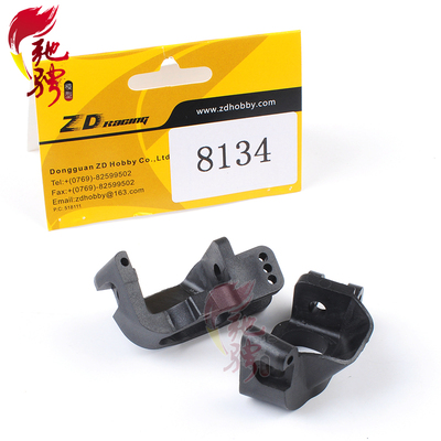 兴耀华 致顶 越野车模配件8134 1/8 配件 08415门型座组不适合MT8