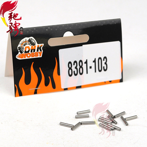 驰骋模型  DHK东泓凯配件 结合器销针 DHK8381-103 插销