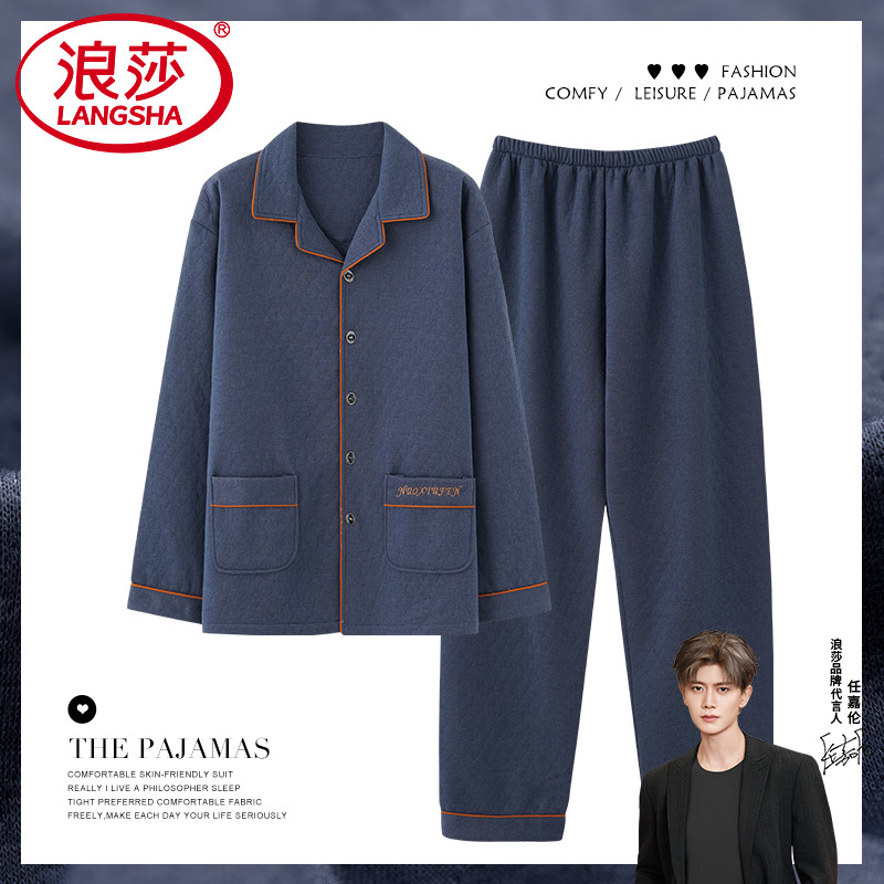 浪莎空气棉睡衣男纯棉保暖套装