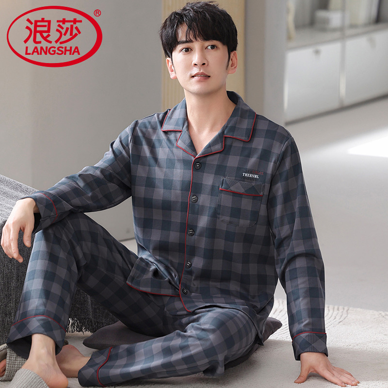 浪莎睡衣男士春秋季纯棉长袖全棉薄款2025新款开衫大码家居服套装