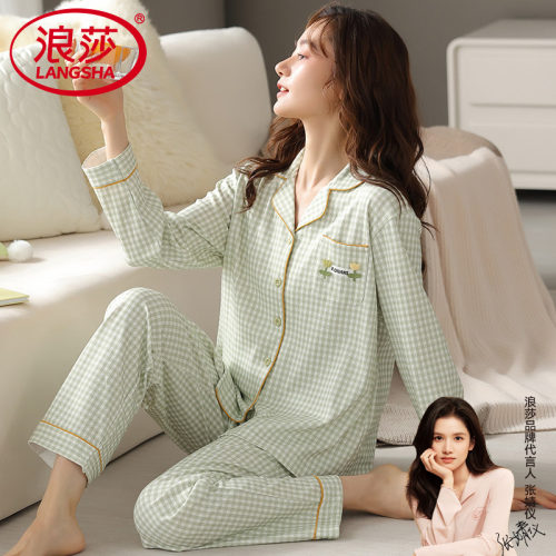 【浪莎】官方正品纯棉长袖睡衣女