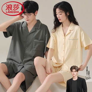 套装 夏季 家居服休闲大码 短裤 情侣睡衣男女一对冰丝凉感夏天短袖