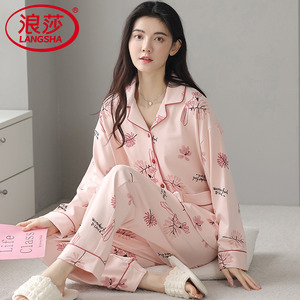 浪莎睡衣女士2026年新款春秋款纯棉长袖薄款高级感大码家居服套装