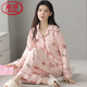 家居服套装 浪莎睡衣女士2026年新款 薄款 高级感大码 春秋款 纯棉长袖