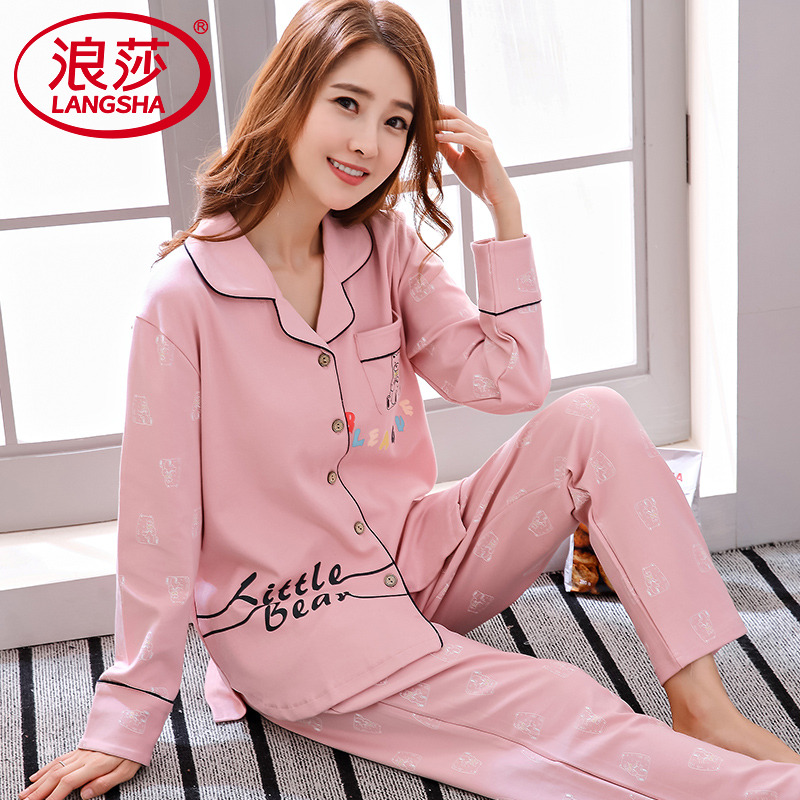 【浪莎】官方正品纯棉长袖女睡衣