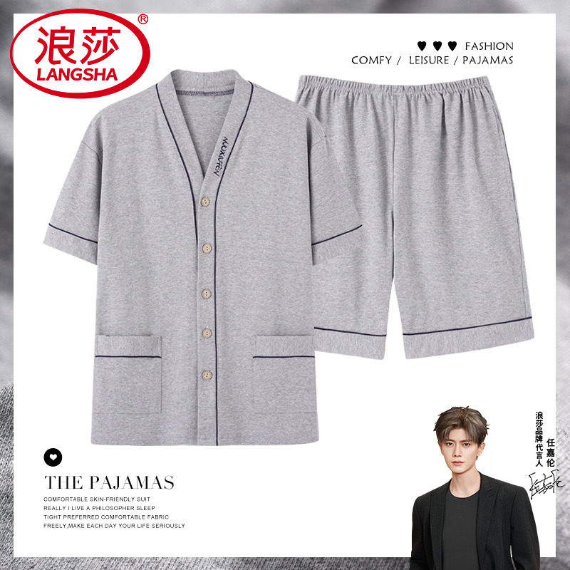 浪莎睡衣男士夏款纯棉短袖短裤开衫夏天大码休闲和服家居服两件套,女士内衣/男士内衣/家居服,睡衣/家居服套装,淘宝优惠券,粉丝福利购,淘宝优惠卷