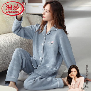 浪莎纯棉睡衣女秋冬季 夹棉家居服春秋 夹层棉简约空气棉夹层套装