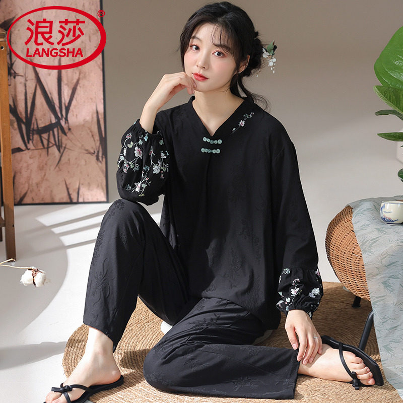【浪莎】官方正品纯棉长袖睡衣女