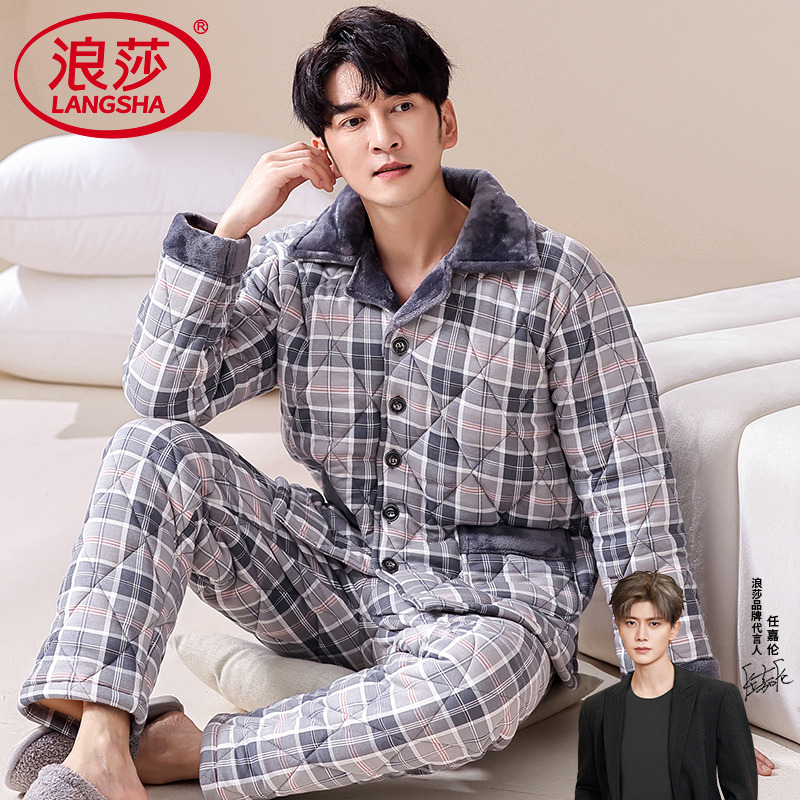 浪莎纯棉夹棉睡衣男保暖冬套装