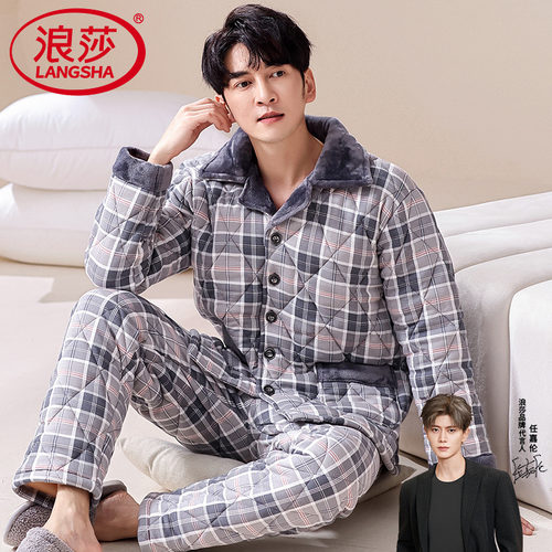 浪莎纯棉夹棉睡衣男保暖冬套装