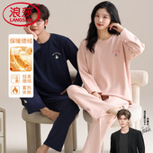 浪莎德绒睡衣情侣秋冬款 套装 蓄热保暖2026新款 男女一对家居服冬季