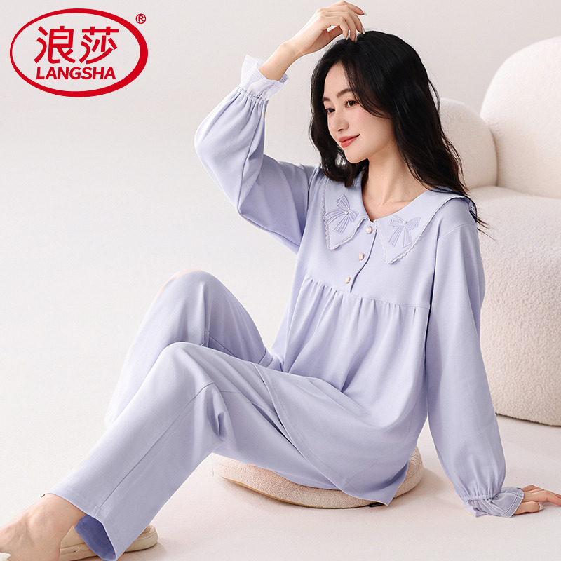 【浪莎】官方正品纯棉长袖睡衣女