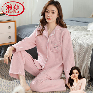 家居服套装 加厚纯棉夹棉月子服产后空气棉大码 秋冬季 浪莎睡衣女款
