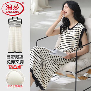 浪莎背心睡裙女士带胸垫夏季 条纹可外穿家居服 纯棉无袖 2025年新款