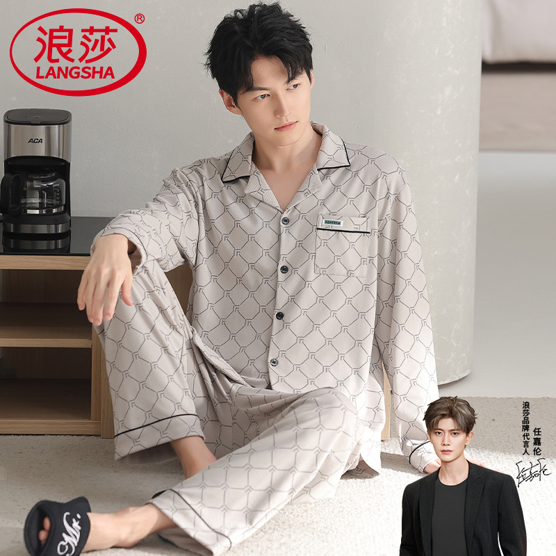 【浪莎】官方正品纯棉长袖睡衣男