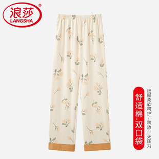 全棉家居裤 浪莎睡裤 夏天宽松空调休闲裤 纯棉薄款 子 女士春秋夏季