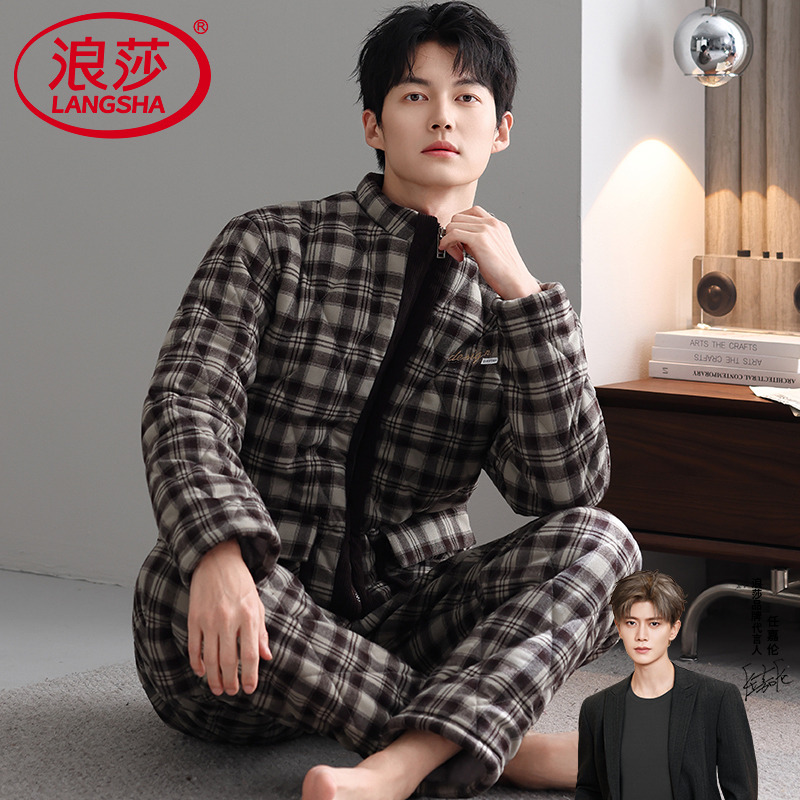 浪莎纯棉夹棉睡衣男加厚保暖套装