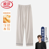 睡裤 双面德绒磨毛秋冬加绒加厚自发热直筒休闲裤 大码 浪莎男士 单裤