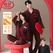 男女款 浪莎情侣睡衣德绒保暖秋冬季 红色新婚结婚本命年家居服套装