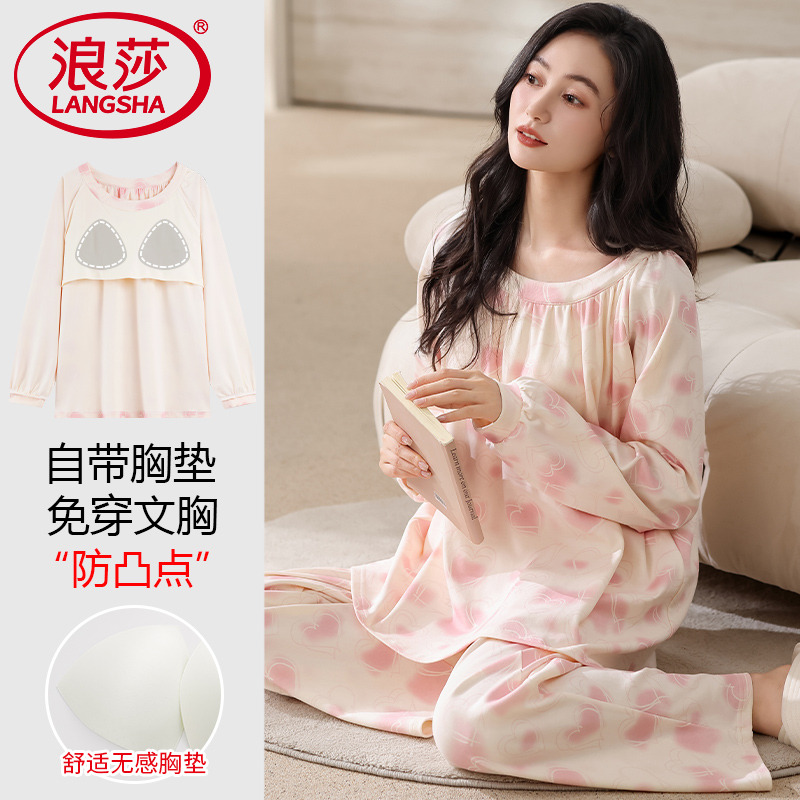 【浪莎】官方正品纯棉长袖睡衣女