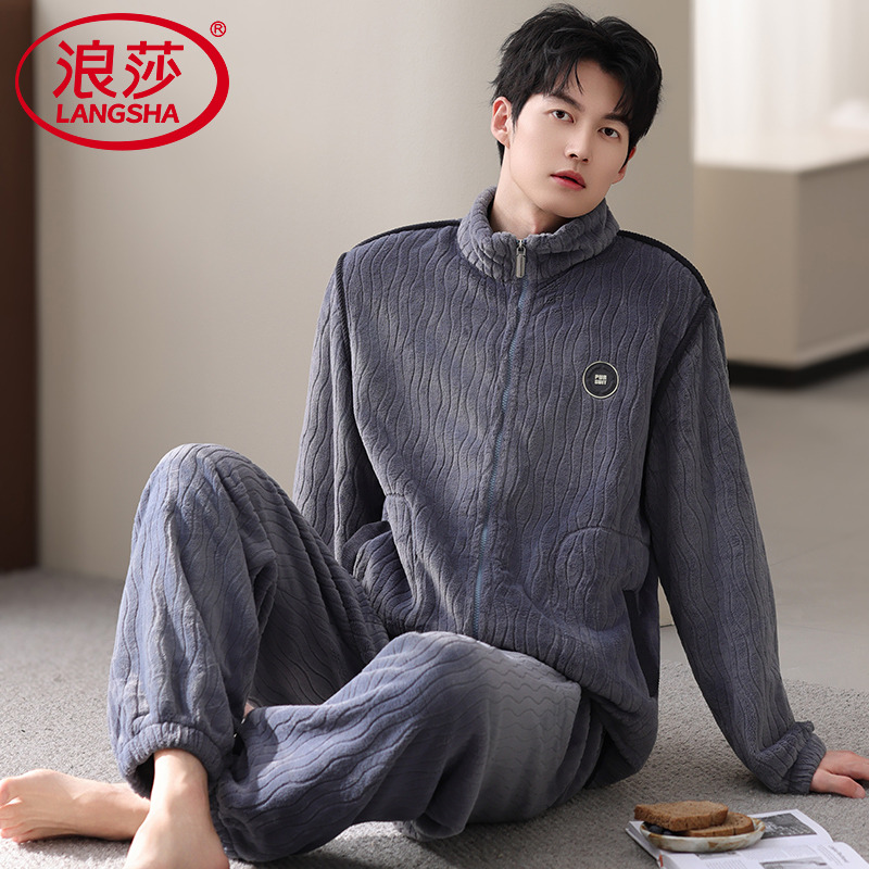 浪莎珊瑚绒睡衣男加厚保暖套装