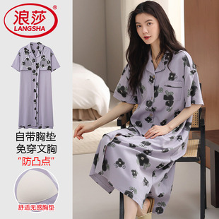 休闲高级感宽松带胸垫家居服 浪莎睡衣夏季 女纯棉睡裙短袖 薄款 开衫