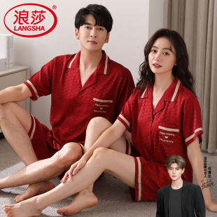 冰丝短袖 家居服套装 短裤 女款 红色结婚本命年男士 浪莎情侣睡衣夏季