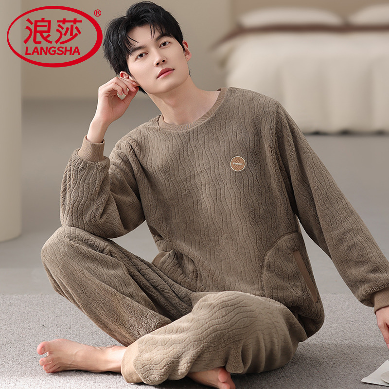 浪莎珊瑚绒睡衣男加厚保暖套装