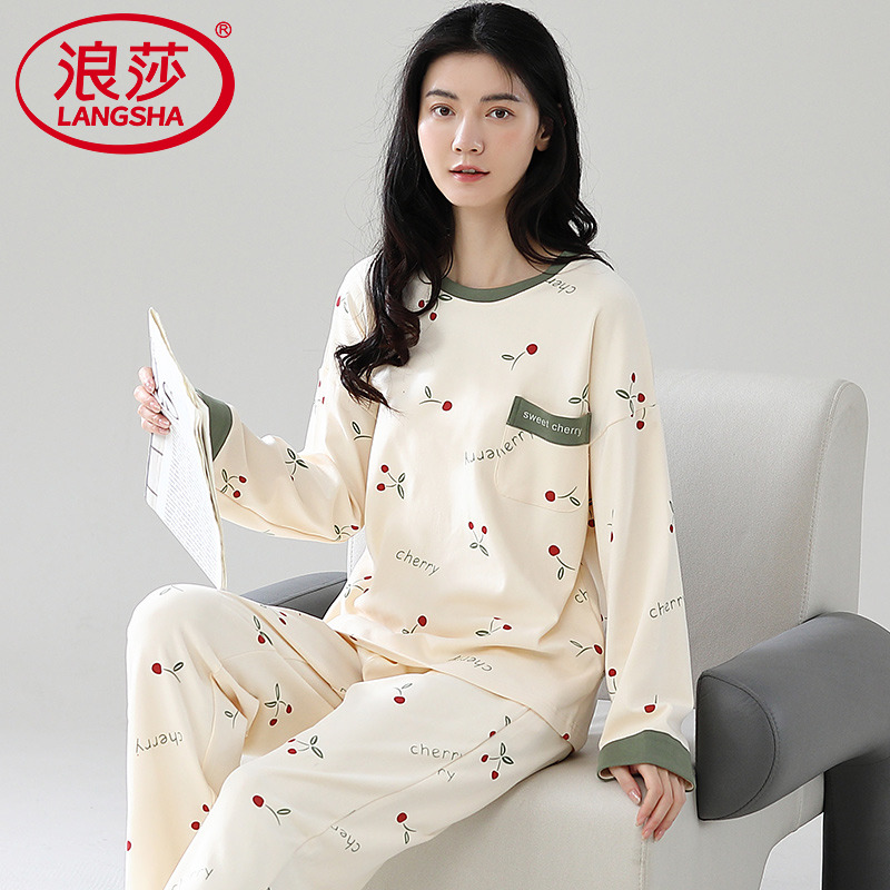 浪莎睡衣女士春秋款甜美可爱宽松长袖秋冬季纯棉可外穿家居服套装