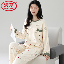 浪莎睡衣女士春秋款甜美可爱宽松长袖秋冬季纯棉可外穿家居服套装
