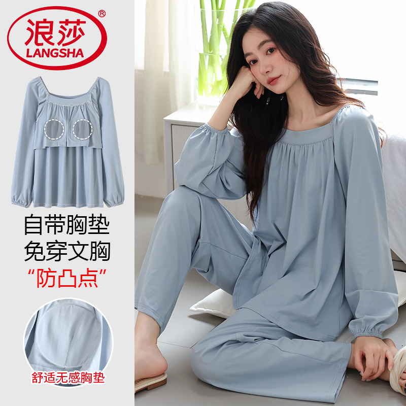 【浪莎】官方正品纯棉长袖睡衣女