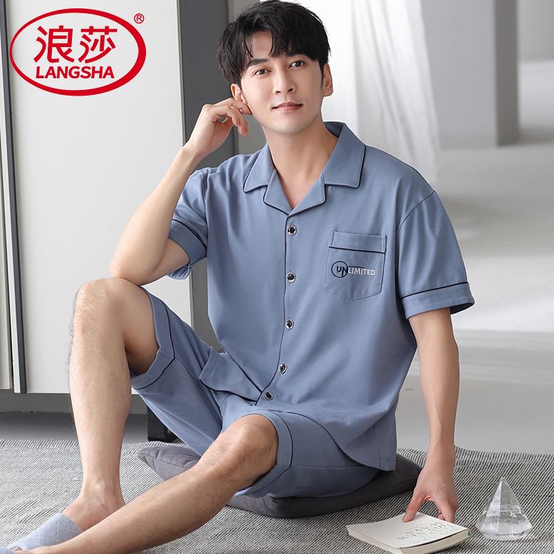 【浪莎】官方正品纯棉短袖睡衣男
