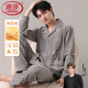 保暖珊瑚绒海岛绒家居服套装 浪莎男士 大码 加厚加绒开衫 睡衣秋冬季