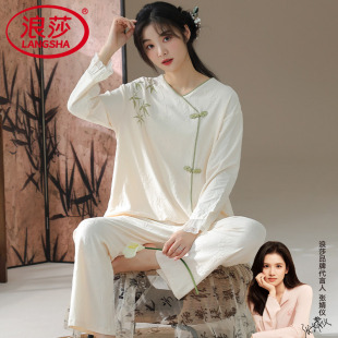 睡衣女春秋款 中国风家居服套装 秋季 2026年新款 纯棉长袖 浪莎新中式