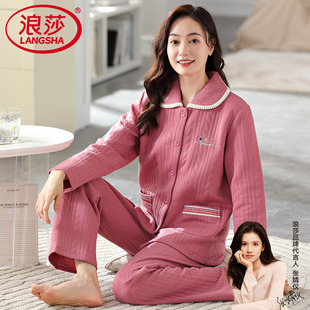家居服套装 浪莎睡衣女空气棉夹层纯棉加厚长袖 大码 夹棉套装 秋冬季